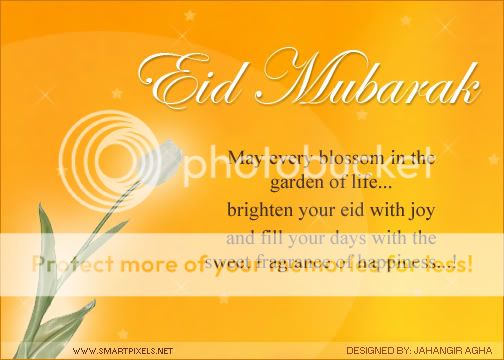 SMS & Cards 4 Eid مسجات وبطاقات للعيد Card-2