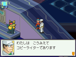 Hướng dẫn megaman star force 3 (remake by Birth) Quest11