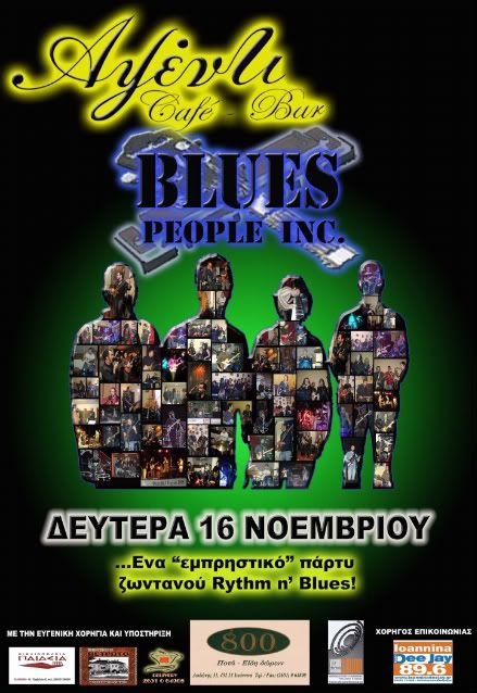 BLUES PEOPLE INC. LIVE ΣΤΟ ΑΨΕΝΤΙ ΔΕΥΤΕΡΑ 16/11 Apsenti2009WEB2