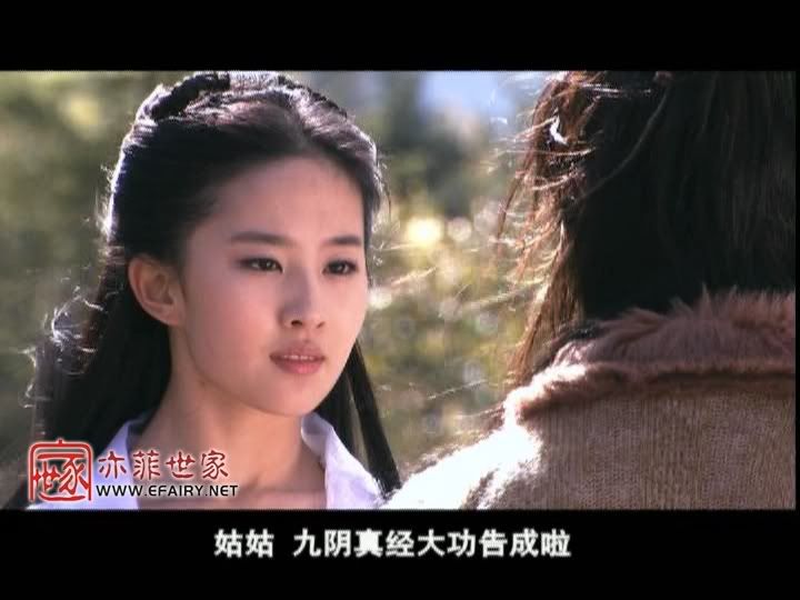 มังกรหยก ภาค 2 神雕侠侣 (ภาพแคปจากแผ่นDVD) - Page 9 1191