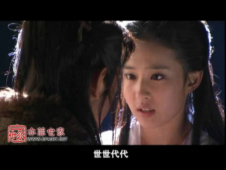 มังกรหยก ภาค 2 神雕侠侣 (ภาพแคปจากแผ่นDVD) - Page 10 1318