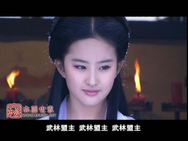 มังกรหยก ภาค 2 神雕侠侣 (ภาพแคปจากแผ่นDVD) - Page 14 1735