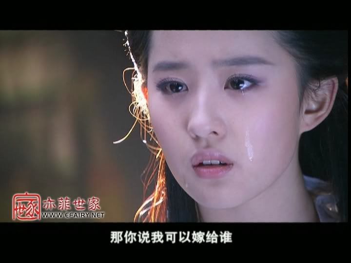 มังกรหยก ภาค 2 神雕侠侣 (ภาพแคปจากแผ่นDVD) - Page 20 2303