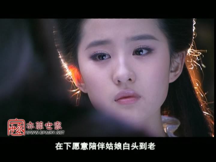 มังกรหยก ภาค 2 神雕侠侣 (ภาพแคปจากแผ่นDVD) - Page 20 2305