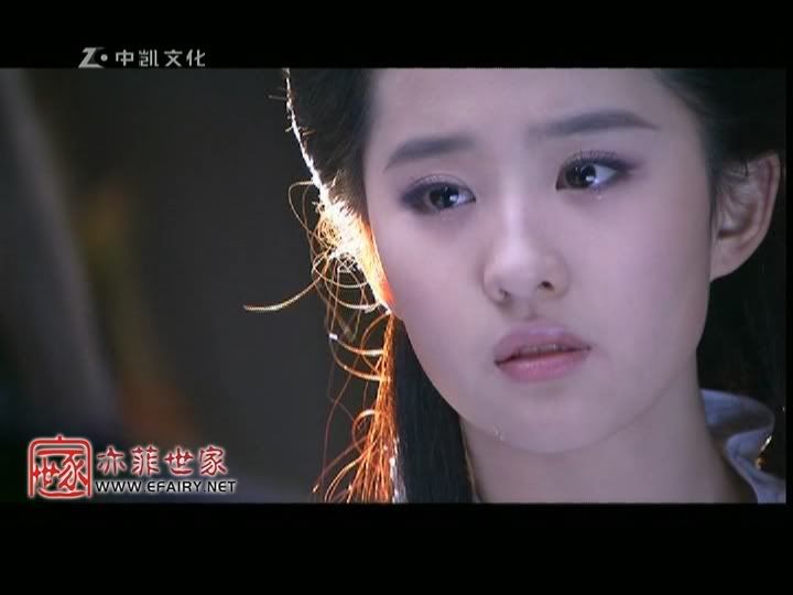 มังกรหยก ภาค 2 神雕侠侣 (ภาพแคปจากแผ่นDVD) - Page 20 2312