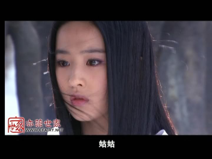 มังกรหยก ภาค 2 神雕侠侣 (ภาพแคปจากแผ่นDVD) - Page 20 2339