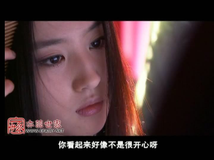 มังกรหยก ภาค 2 神雕侠侣 (ภาพแคปจากแผ่นDVD) - Page 21 2376