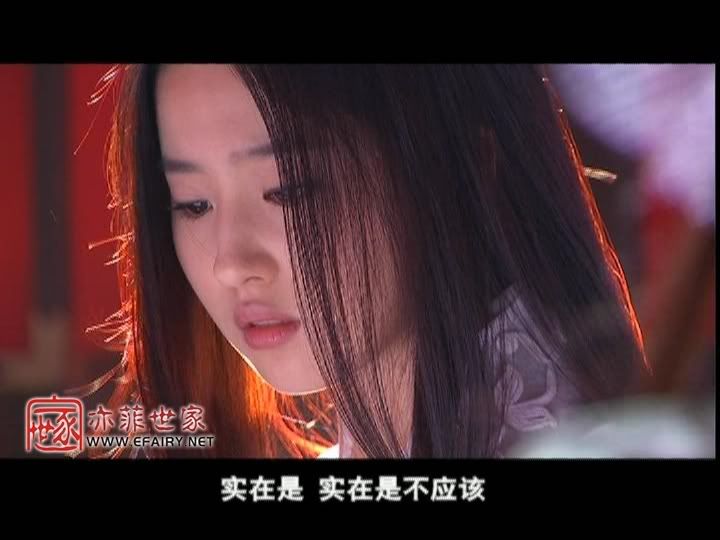 มังกรหยก ภาค 2 神雕侠侣 (ภาพแคปจากแผ่นDVD) - Page 25 2881