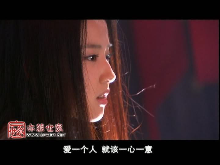 มังกรหยก ภาค 2 神雕侠侣 (ภาพแคปจากแผ่นDVD) - Page 26 2936