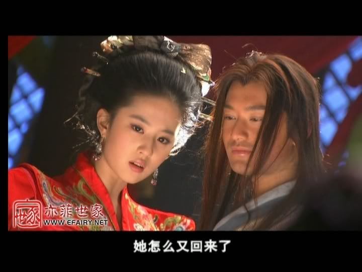 มังกรหยก ภาค 2 神雕侠侣 (ภาพแคปจากแผ่นDVD) - Page 26 2992