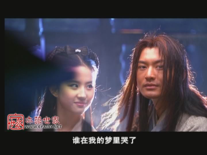 มังกรหยก ภาค 2 神雕侠侣 (ภาพแคปจากแผ่นDVD) - Page 29 3323