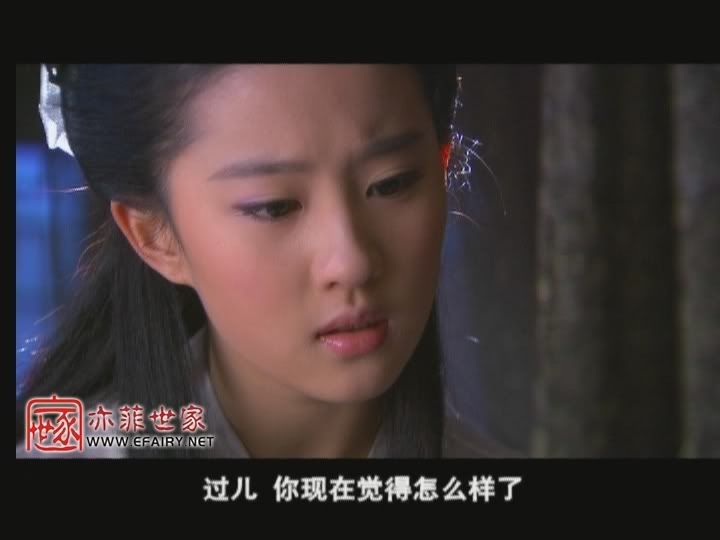 มังกรหยก ภาค 2 神雕侠侣 (ภาพแคปจากแผ่นDVD) - Page 29 3356