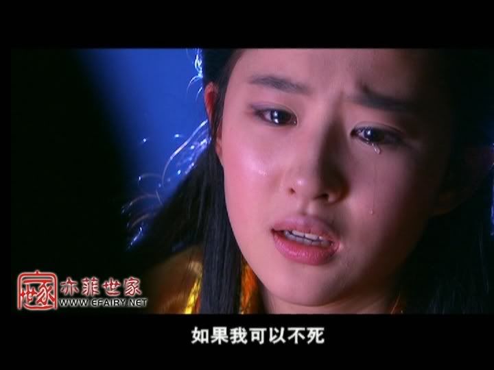 มังกรหยก ภาค 2 神雕侠侣 (ภาพแคปจากแผ่นDVD) - Page 35 4277