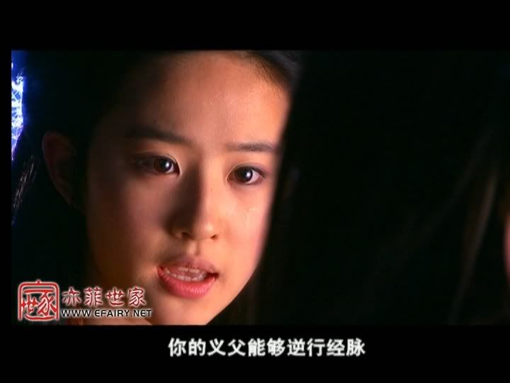 มังกรหยก ภาค 2 神雕侠侣 (ภาพแคปจากแผ่นDVD) - Page 35 4294