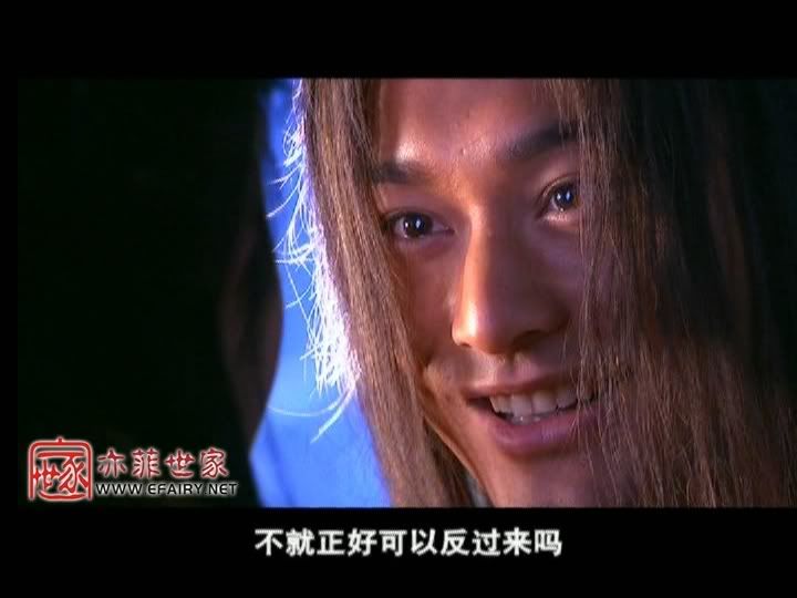 มังกรหยก ภาค 2 神雕侠侣 (ภาพแคปจากแผ่นDVD) - Page 35 4303