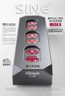 SINE Mega 6 Ultimate Edition Pure Power Ditributor (New) C1A4996A-8154-4F57-9651-CC1FEF3B2997-15706-0000150AD1958282