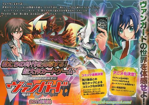 CardFight Vanguard: Novo anime de card game ( oh shit ) 1279562014_vanguard1