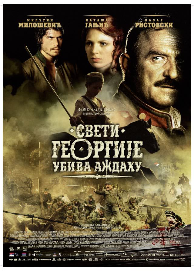 Sveti Georgije ubiva azdahu (2009) SvetiGeorgijeubivaadahu