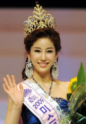 Road to Miss Universe 2010 Korea