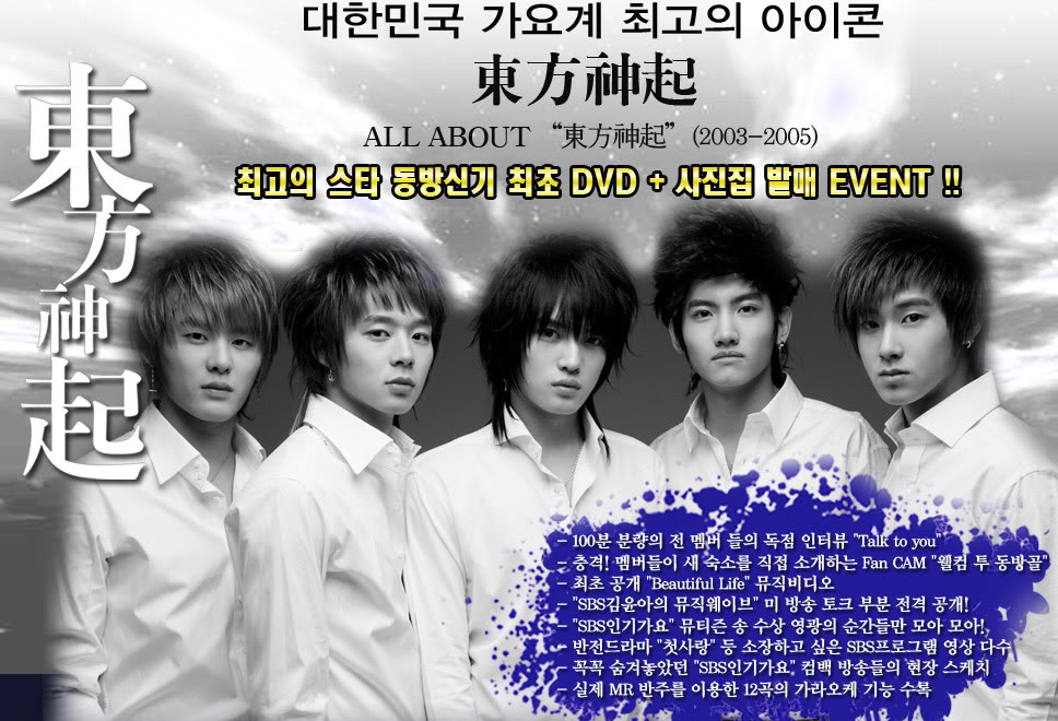 FC K-Pop (Super Junior, DBSK, BoA, Bi Rain, Big Bang,... A1