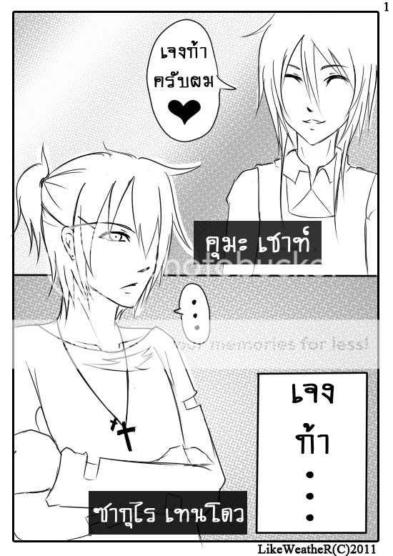 [Doujin Y] เจงก้า {TendouXKuma Shout} Jenkka001