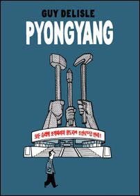 Comics y Manga Pyongyang_astiberri