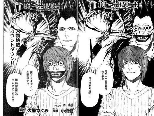 \"Perv......especimenes\" de death note xD - Pgina 5 L_785a5ff8ae6e9e80290d41f1a72623a9