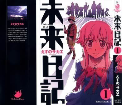 Mirai Nikki MiraiNikki-Vol1_000