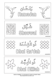 Hijri months cards for colouring Th_Hijrimonths03