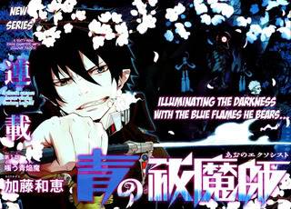 Ao no Exorcist aka Ao no Futsumushi Ao_no_Exorcist_01_02-03