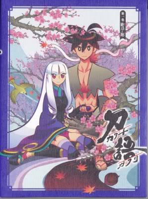 [OST]Katanagatari Katanagataried1