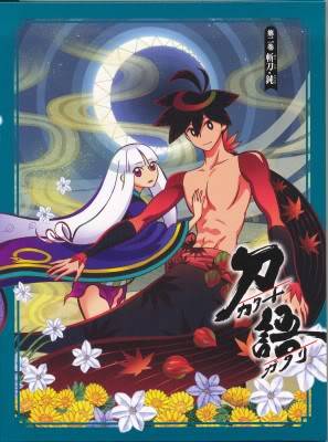 [OST]Katanagatari Katanagataried2