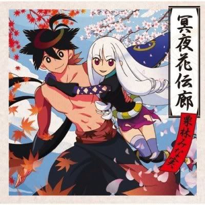 [OST]Katanagatari Katanagatariop