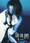 Discografía [DIR EN GREY] Zancover