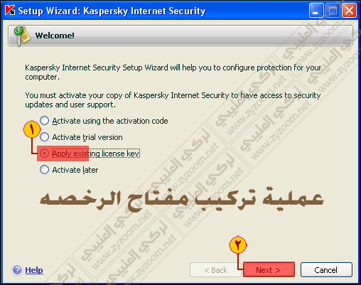 مجمـــــــــــــــوعة من مفاتيح Kaspersky 4-15