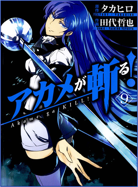 Akame ga Kill! Tomo 9 Agkt9_zpsfba1a093