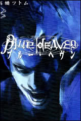 Blue Heaven [completo] Blueheaven3_zpsea744cee