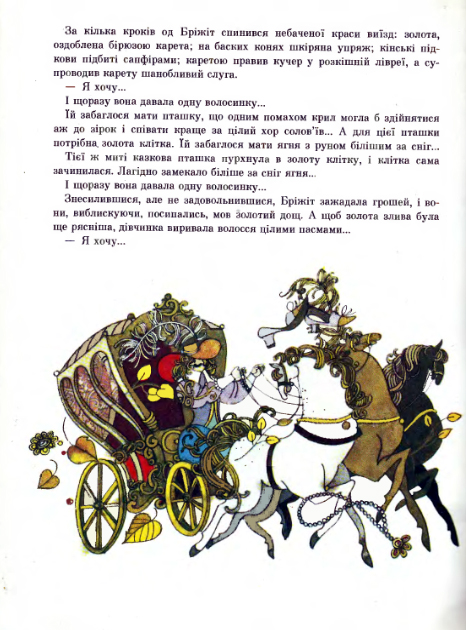 contes - Contes français en ukrainien Folk35_zpsebfba867