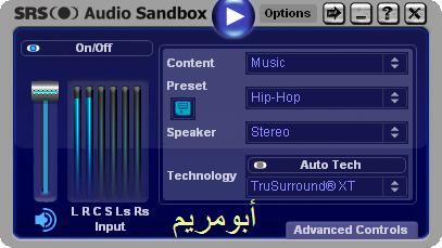   SRS Audio Sandbox SRS1