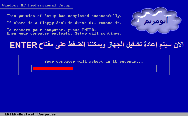  طريقة عمل فورمات ويندوز xp sp2 بالصور (نسخة وندوز )  F16