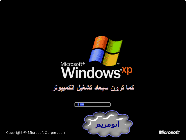  طريقة عمل فورمات ويندوز xp sp2 بالصور (نسخة وندوز )  F17