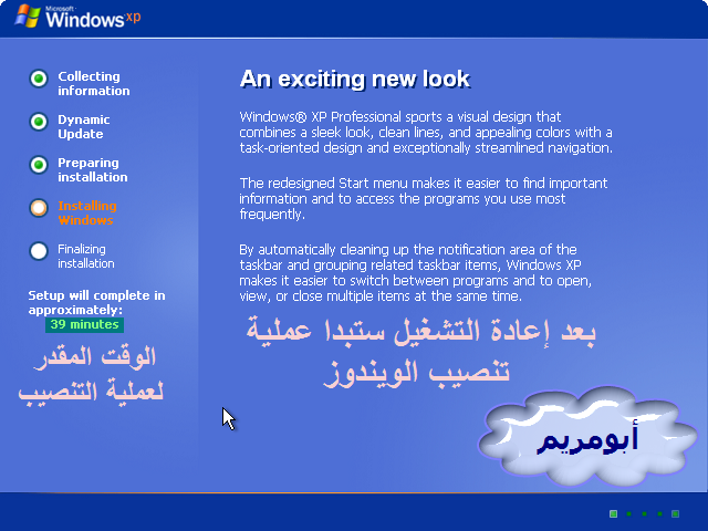  طريقة عمل فورمات ويندوز xp sp2 بالصور (نسخة وندوز )  F18