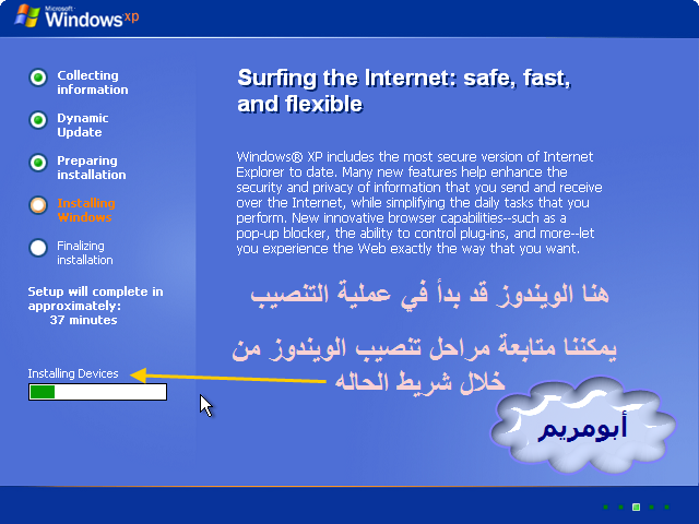  طريقة عمل فورمات ويندوز xp sp2 بالصور (نسخة وندوز )  F19