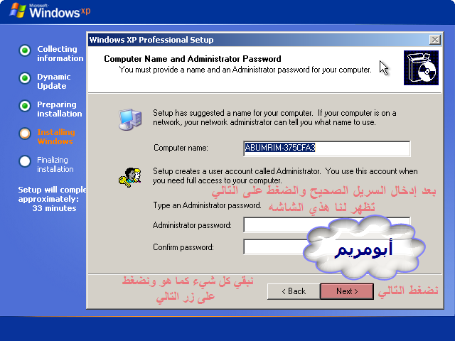  طريقة عمل فورمات ويندوز xp sp2 بالصور (نسخة وندوز )  F24