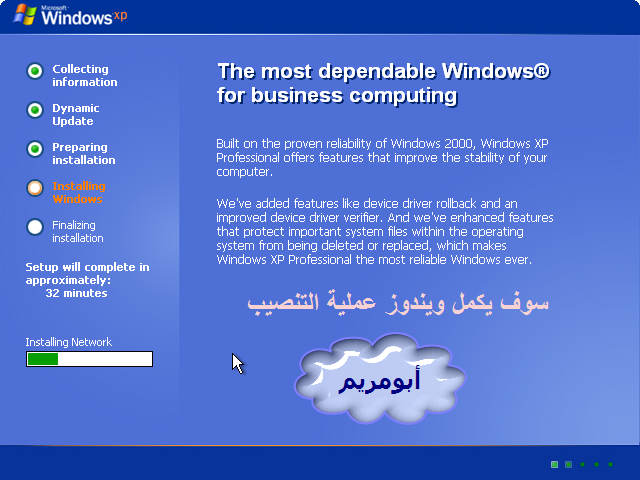  طريقة عمل فورمات ويندوز xp sp2 بالصور (نسخة وندوز )  F26