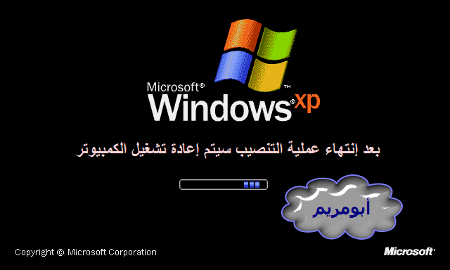  طريقة عمل فورمات ويندوز xp sp2 بالصور (نسخة وندوز )  F30