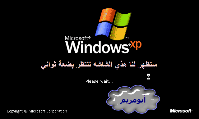  طريقة عمل فورمات ويندوز xp sp2 بالصور (نسخة وندوز )  F31