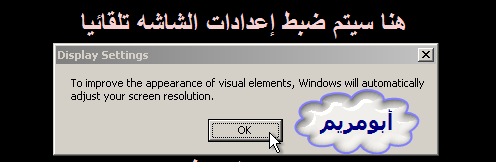  طريقة عمل فورمات ويندوز xp sp2 بالصور (نسخة وندوز )  F32