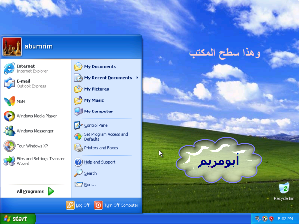  طريقة عمل فورمات ويندوز xp sp2 بالصور (نسخة وندوز )  F43