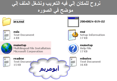  طريقة عمل فورمات ويندوز xp sp2 بالصور (نسخة وندوز )  F44